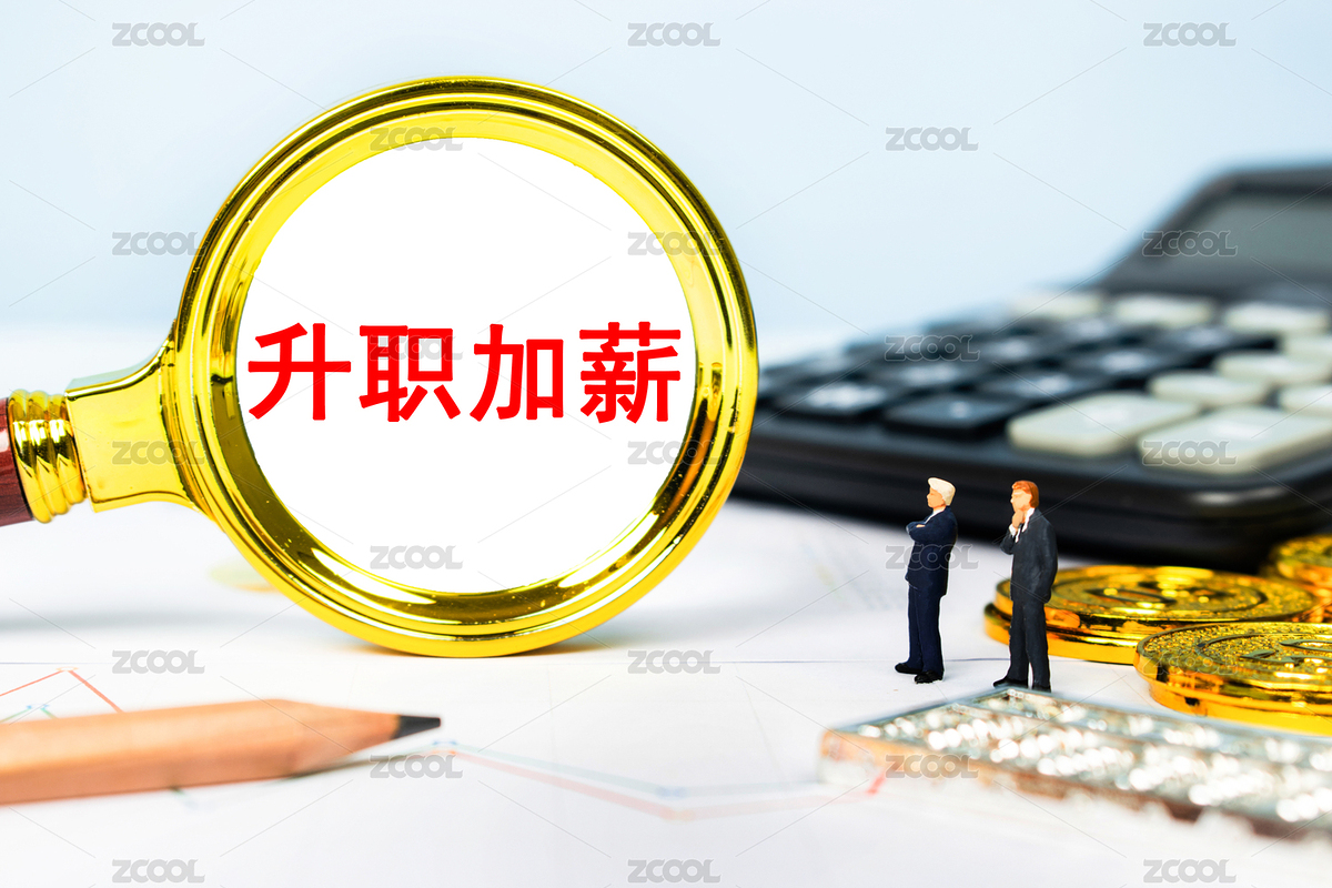 观察升职加薪（主预览-7189424） - 未分类 - 站酷设计师商业配图原创素材 - 站酷ZCOOL