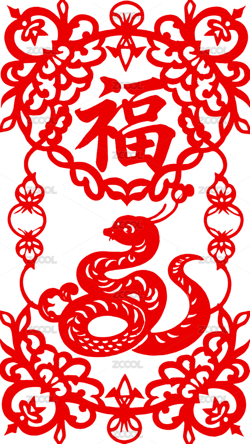 生肖蛇剪纸艺术插画