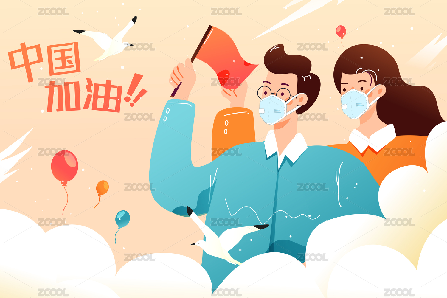 中国加油庆祝矢量插画