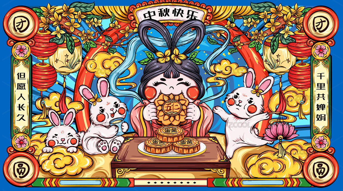 中秋節(jié)嫦娥和三只兔子吃月餅對飲跳舞（主預(yù)覽-7957046） - 未分類 - 站酷設(shè)計(jì)師勤勞致富的小蜜蜂原創(chuàng)素材 - 站酷ZCOOL