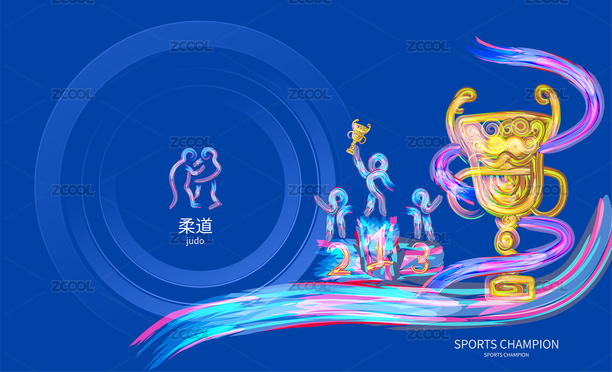 柔道錦標賽體育運動會比賽的插畫（主預(yù)覽-3406783） - 未分類 - 站酷設(shè)計師靈魂畫師DJ藥靈兒原創(chuàng)素材 - 站酷ZCOOL