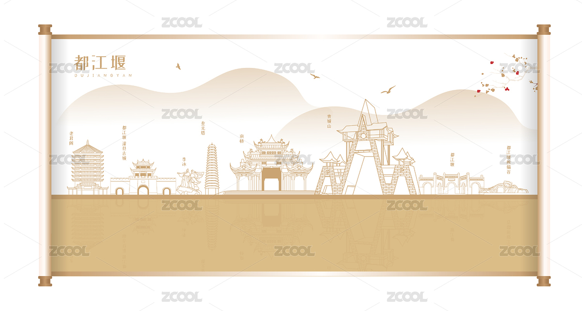 四川都江堰（主預(yù)覽-5627866） - 未分類 - 站酷設(shè)計師leon灬原創(chuàng)素材 - 站酷ZCOOL