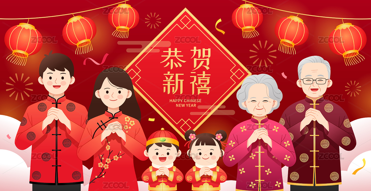 全家人一起拜年和灯笼红色背景（主预览-5619900） - 未分类 - 站酷设计师晓懵原创素材 - 站酷ZCOOL