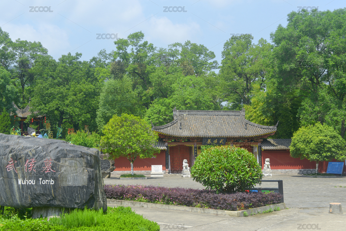 三國蜀漢丞相諸葛亮墓園勉縣武侯墓景區(qū)大門（主預(yù)覽-4620825） - 未分類 - 站酷設(shè)計師無題圖原創(chuàng)素材 - 站酷ZCOOL