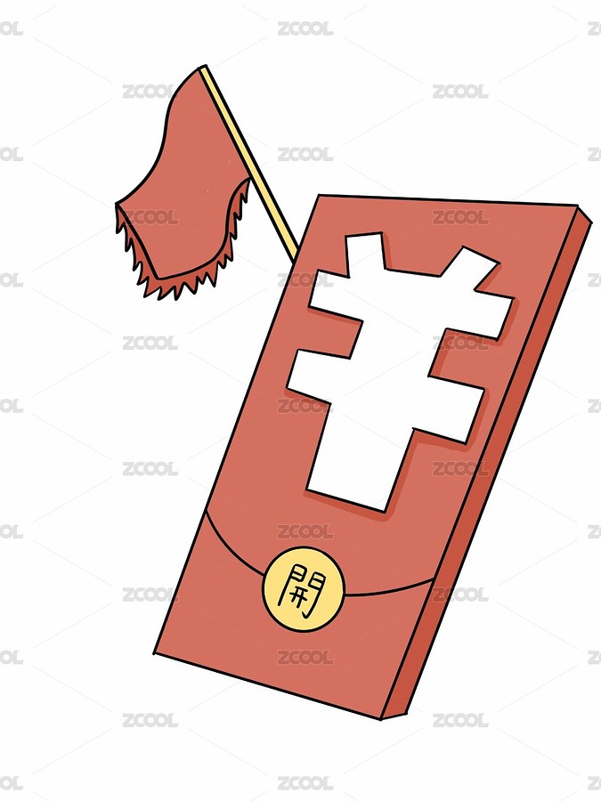 手機(jī)紅包旗幟透明免摳元素（主預(yù)覽-8560297） - 未分類 - 站酷設(shè)計(jì)師蘇森Suzie原創(chuàng)素材 - 站酷ZCOOL