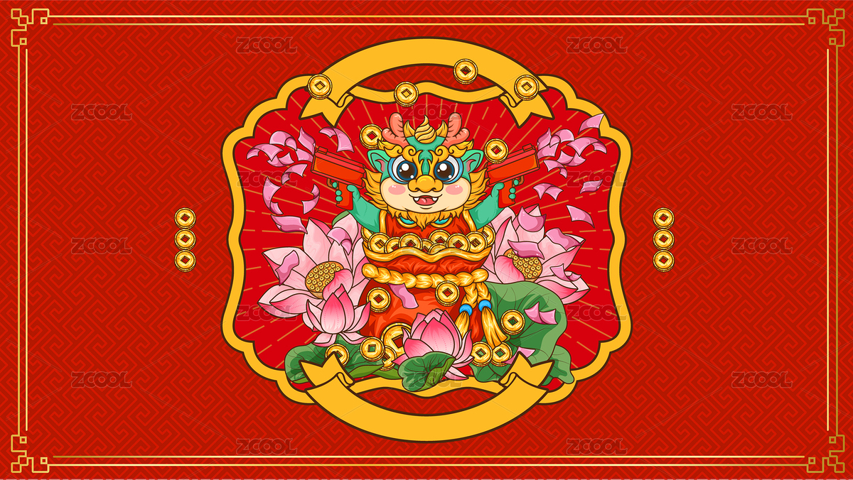 龍年矢量噴錢槍紅包福袋新年祝福傳統(tǒng)背景墻（主預(yù)覽-4818693） - 未分類 - 站酷設(shè)計(jì)師吉祥魚原創(chuàng)素材 - 站酷ZCOOL