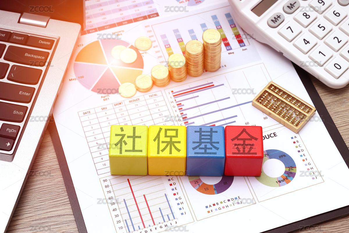 社保基金（主預(yù)覽-3165328） - 未分類 - 站酷設(shè)計師實時資訊配圖原創(chuàng)素材 - 站酷ZCOOL