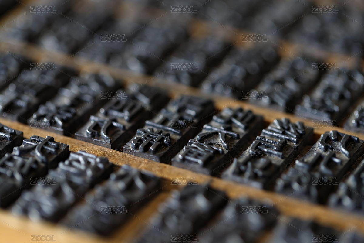 中國(guó)的活字印刷術(shù)（主預(yù)覽-6182350） - 未分類 - 站酷設(shè)計(jì)師Gang29_F原創(chuàng)素材 - 站酷ZCOOL