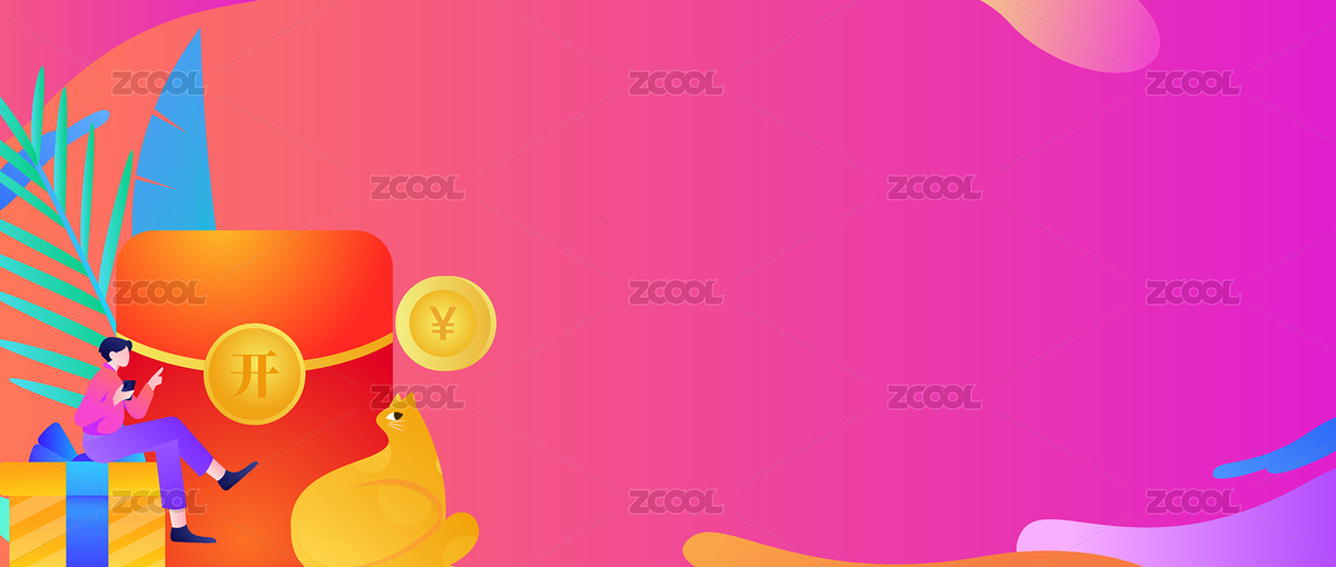 邀请好友获得红包奖励扁平矢量概念运营插画（主预览-9083707） - 未分类 - 站酷设计师MonkeyLuffy123原创素材 - 站酷ZCOOL