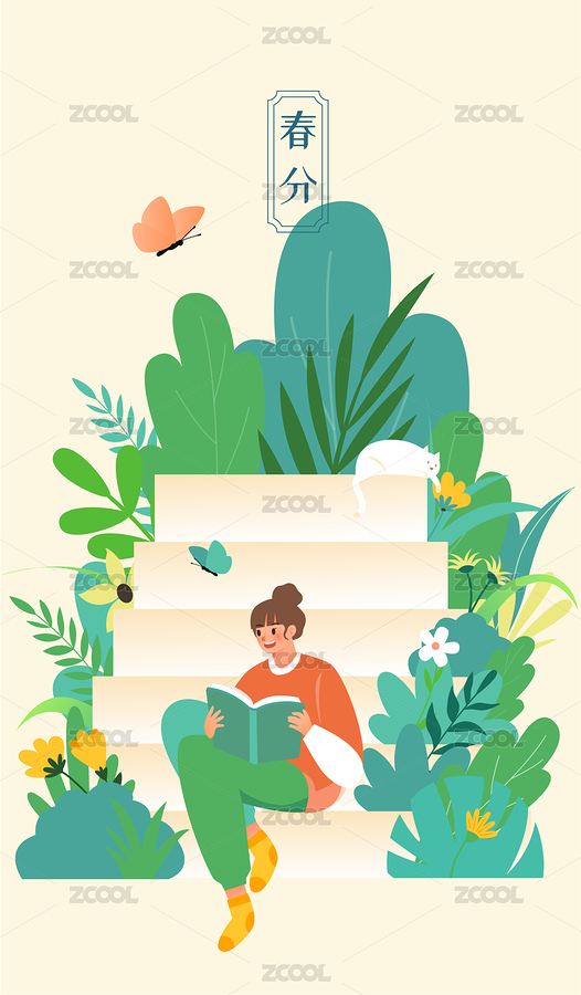 女孩在植物中看書（主預(yù)覽-2191726） - 未分類 - 站酷設(shè)計(jì)師速寫84原創(chuàng)素材 - 站酷ZCOOL