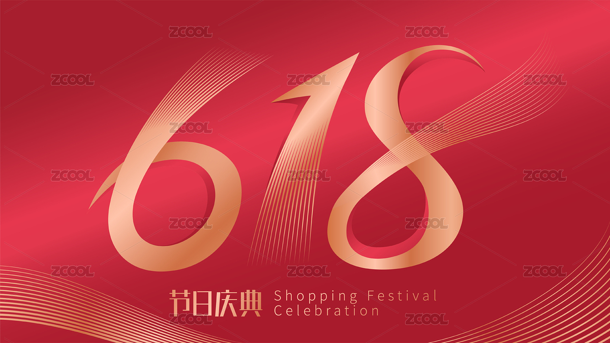618購(gòu)物節(jié)字體背景矢量海報(bào)設(shè)計(jì)（主預(yù)覽-5685292） - 未分類 - 站酷設(shè)計(jì)師Asiared原創(chuàng)素材 - 站酷ZCOOL