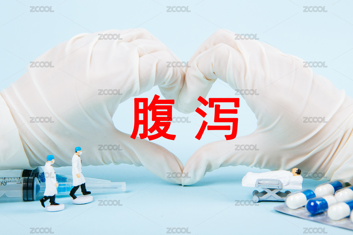 医疗概念腹泻（主预览-7471369） - 未分类 - 站酷设计师商业配图原创素材 - 站酷ZCOOL