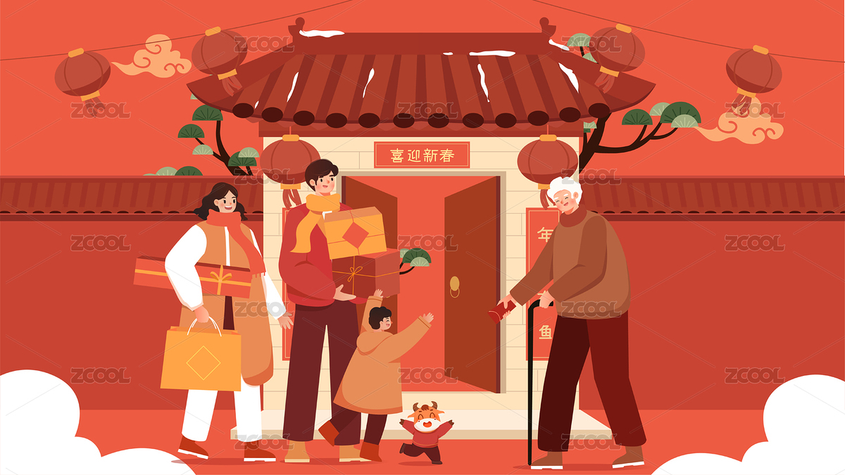 一家人春节回家插画（主预览-3040525） - 未分类 - 站酷设计师速写84原创素材 - 站酷ZCOOL