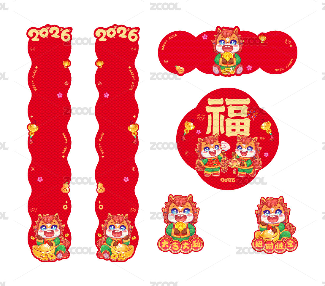 马年卡通喜庆对联设计模板
