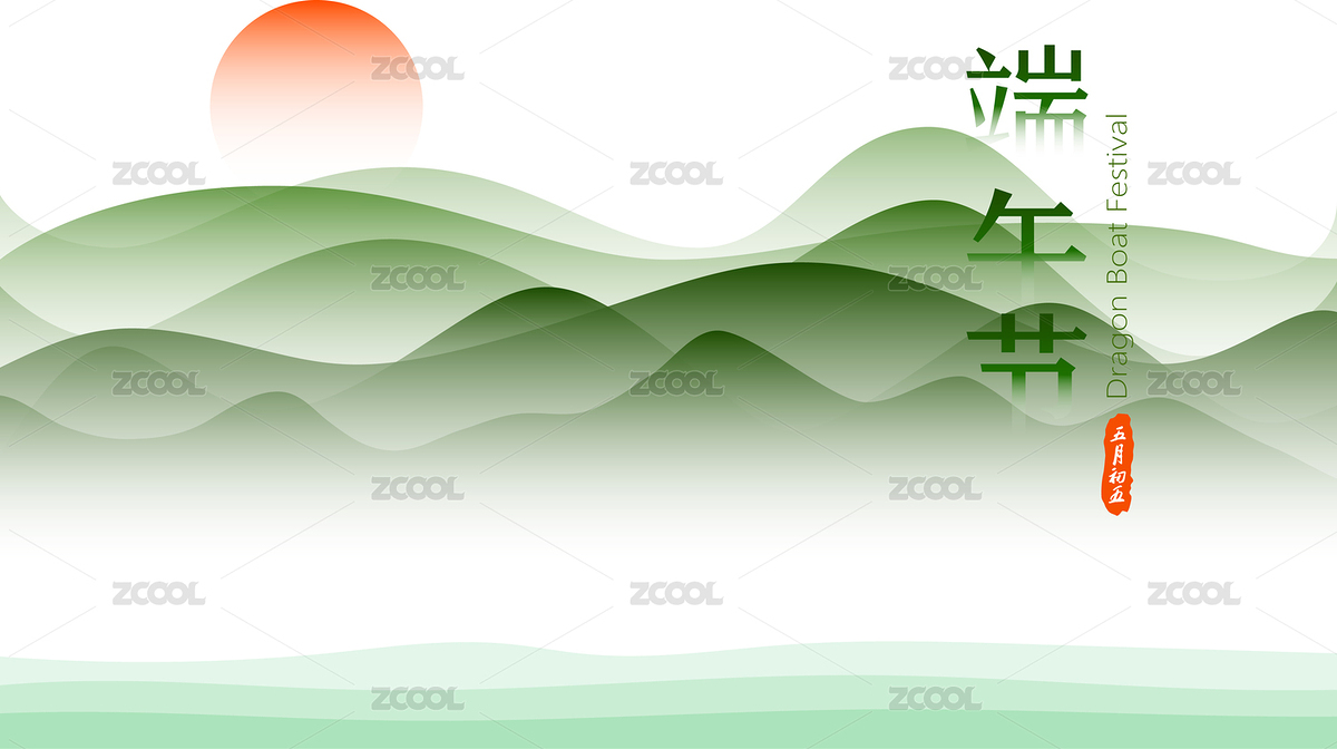 端午节水墨风格矢量山水画，端午节的背景图或banner（主预览-6884412） - 未分类 - 站酷设计师zia5412原创素材 - 站酷ZCOOL