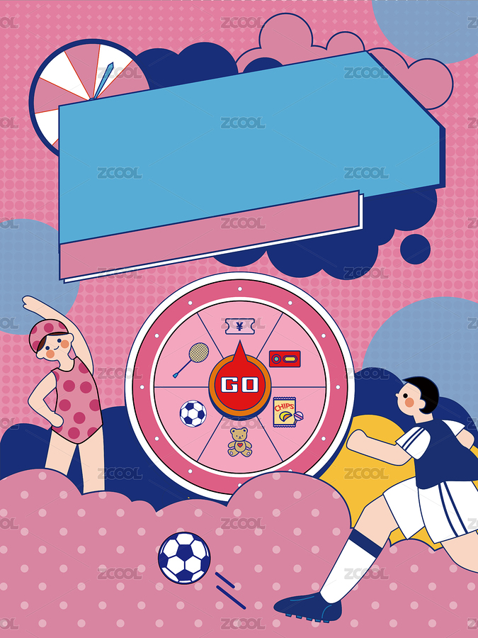 兒童體育抽獎大轉(zhuǎn)盤素材（主預覽-6100439） - 未分類 - 站酷設計師Leelyan原創(chuàng)素材 - 站酷ZCOOL