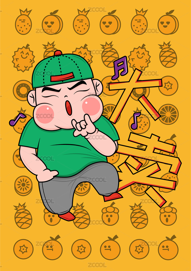 胖男孩是蔬果店老板（主預覽-2215612） - 未分類 - 站酷設計師大薯DA原創(chuàng)素材 - 站酷ZCOOL