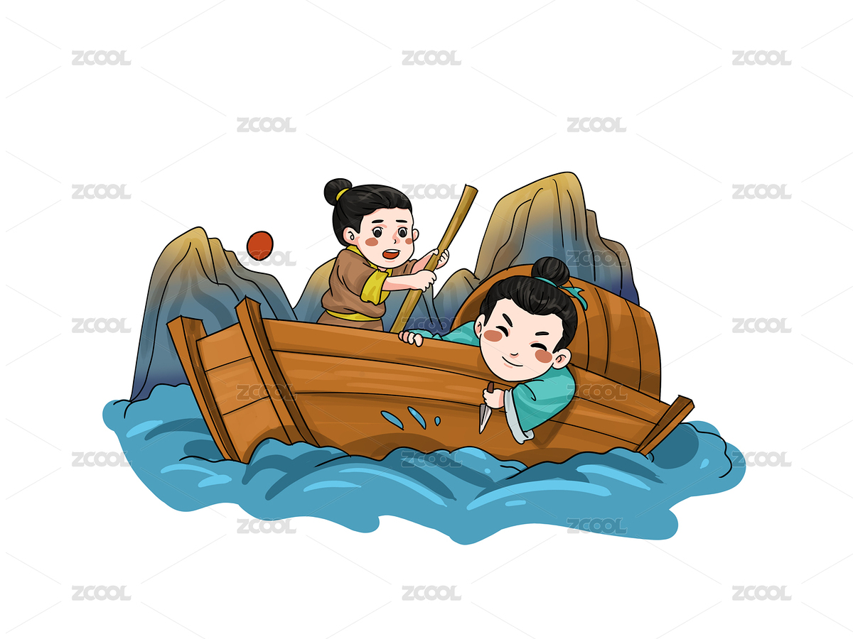 古人船河成语刻舟求剑元素（主预览-542346） - 未分类 - 站酷设计师h5efD8cyQR原创素材 - 站酷ZCOOL