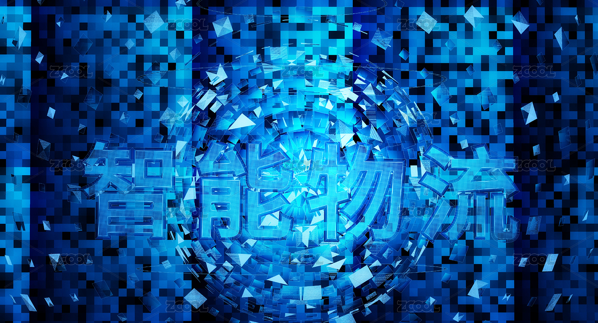 智能物流蓝色全息三维空间科幻场景（主预览-1280586） - 未分类 - 站酷设计师WUWUDEFENSI原创素材 - 站酷ZCOOL