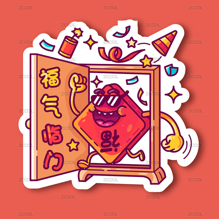 新年可愛卡通貼紙新年祝福語（主預覽-2310690） - 未分類 - 站酷設計師脆脆呀原創(chuàng)素材 - 站酷ZCOOL