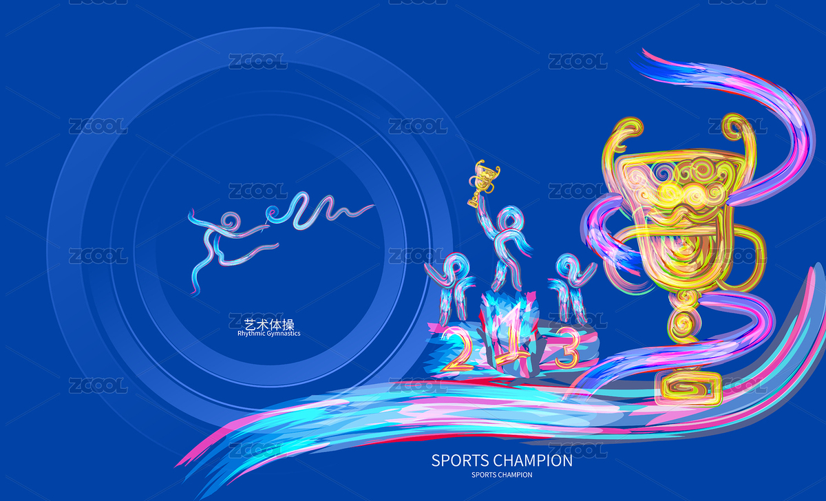 藝術(shù)體操錦標(biāo)賽體育運(yùn)動(dòng)會比賽的插畫（主預(yù)覽-5379742） - 未分類 - 站酷設(shè)計(jì)師靈魂畫師DJ藥靈兒原創(chuàng)素材 - 站酷ZCOOL