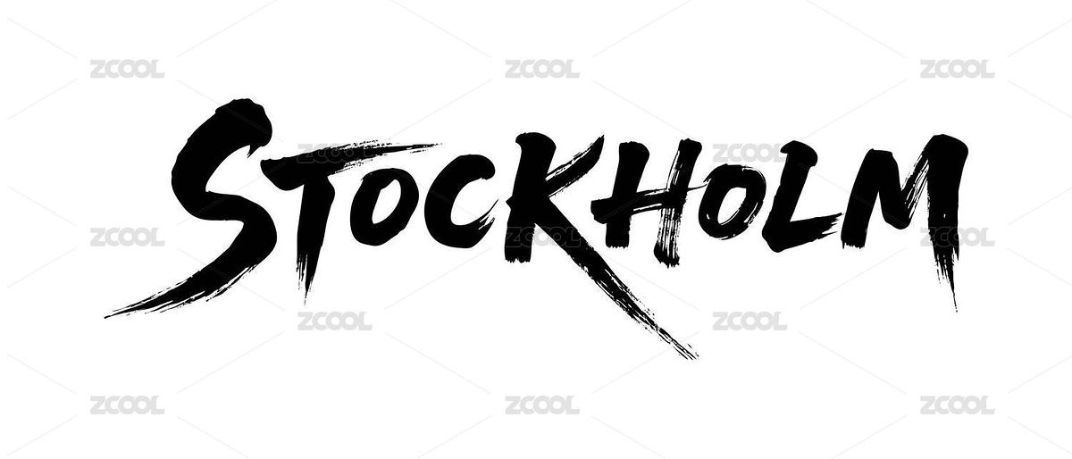 斯德哥爾摩書法毛筆字（主預覽-12694688） - 未分類 - 站酷設計師Miruis原創(chuàng)素材 - 站酷ZCOOL