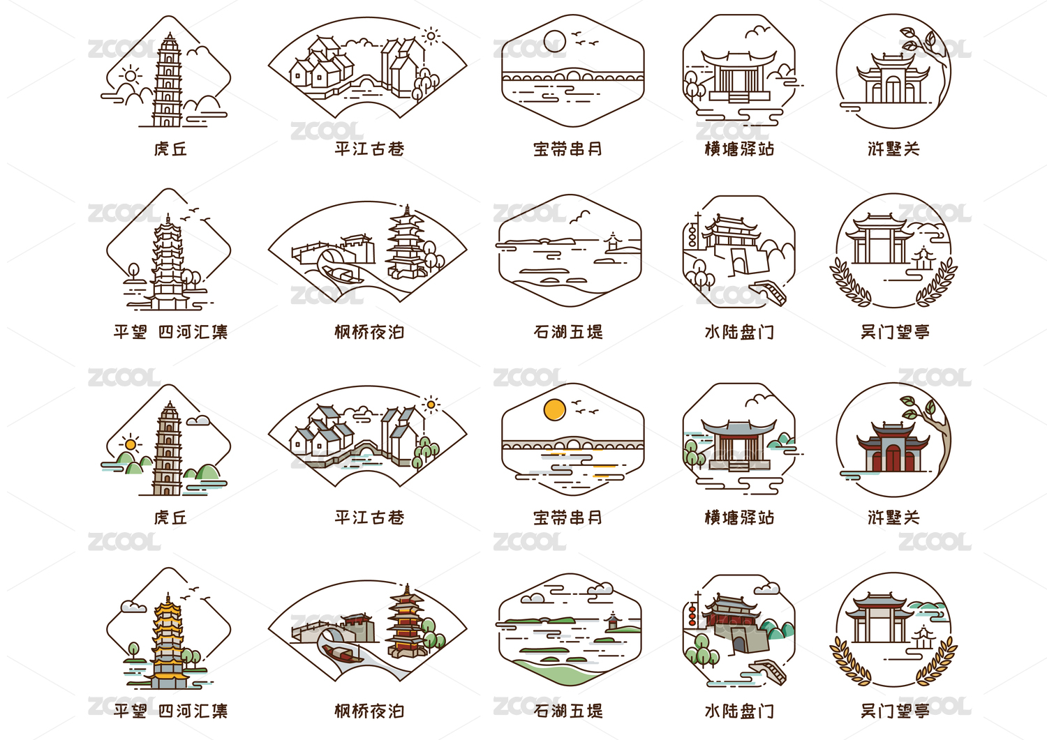 苏州旅游景点矢量图标
