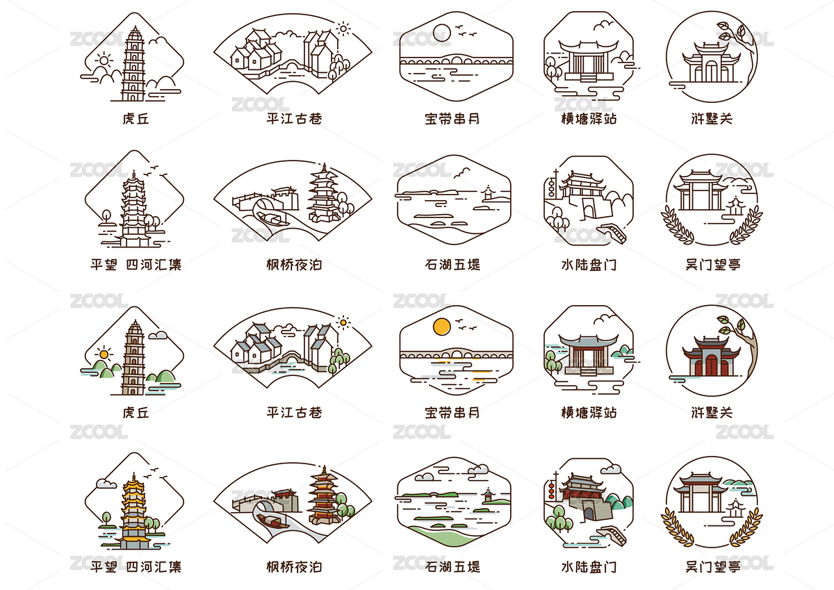苏州旅游景点矢量图标（主预览-837132） - 未分类 - 站酷设计师ryangao820原创素材 - 站酷ZCOOL