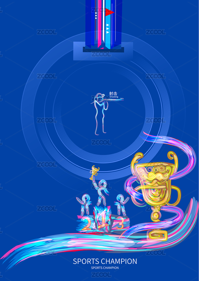 射擊錦標賽體育運動會比賽的插畫（主預覽-1159679） - 未分類 - 站酷設計師靈魂畫師DJ藥靈兒原創(chuàng)素材 - 站酷ZCOOL