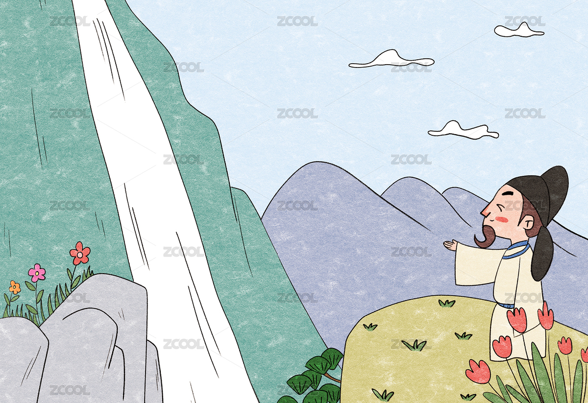 望廬山瀑布李白（主預覽-5390081） - 未分類 - 站酷設計師C娃加油原創(chuàng)素材 - 站酷ZCOOL