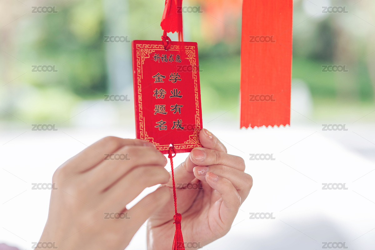 手捧學(xué)業(yè)有成許愿牌（主預(yù)覽-7538004） - 未分類 - 站酷設(shè)計(jì)師風(fēng)暴麗麗原創(chuàng)素材 - 站酷ZCOOL