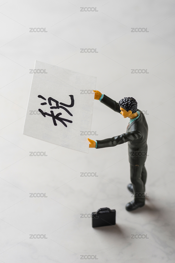 白領(lǐng)和稅務(wù)創(chuàng)意（主預覽-6254329） - 未分類 - 站酷設(shè)計師蔚藍的白日夢原創(chuàng)素材 - 站酷ZCOOL