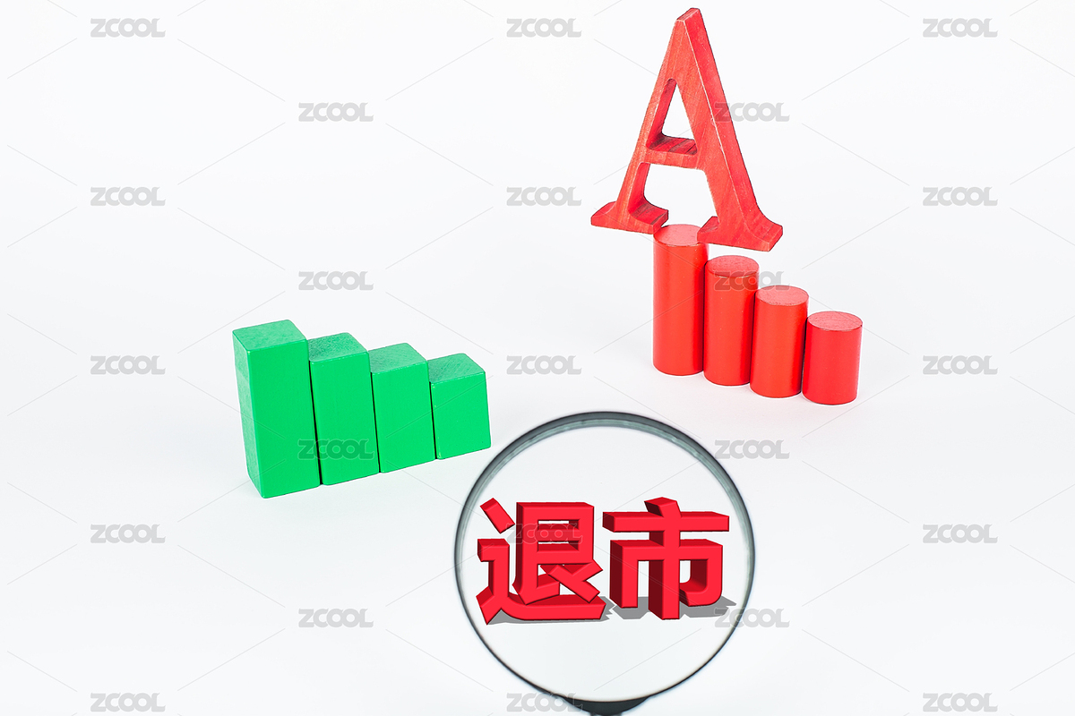 大A股和红绿走势，金融股市退市概念图片。（主预览-4131193） - 未分类 - 站酷设计师Todo图片原创素材 - 站酷ZCOOL