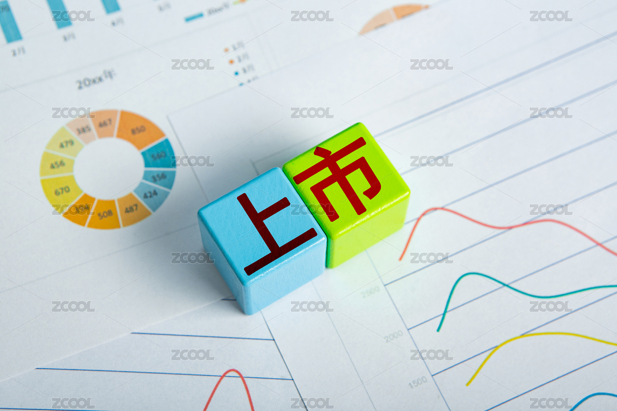 上市概念圖（主預覽-2624938） - 未分類 - 站酷設計師商業(yè)配圖原創(chuàng)素材 - 站酷ZCOOL