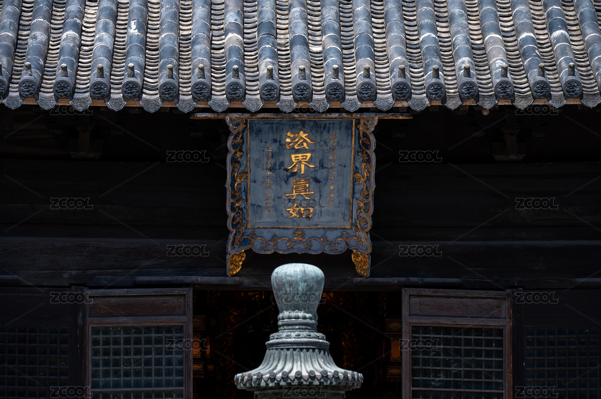 上海真如寺牌匾特寫（主預(yù)覽-11397157） - 未分類 - 站酷設(shè)計(jì)師刀劍knight原創(chuàng)素材 - 站酷ZCOOL