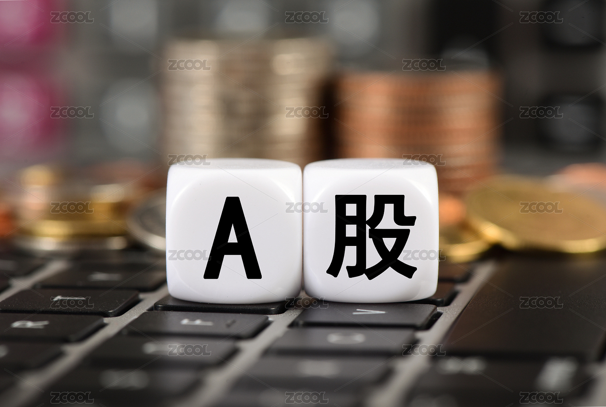 筆記本電腦上計(jì)算器和硬幣前的文字A股（主預(yù)覽-8649026） - 未分類 - 站酷設(shè)計(jì)師唯亞原創(chuàng)素材 - 站酷ZCOOL