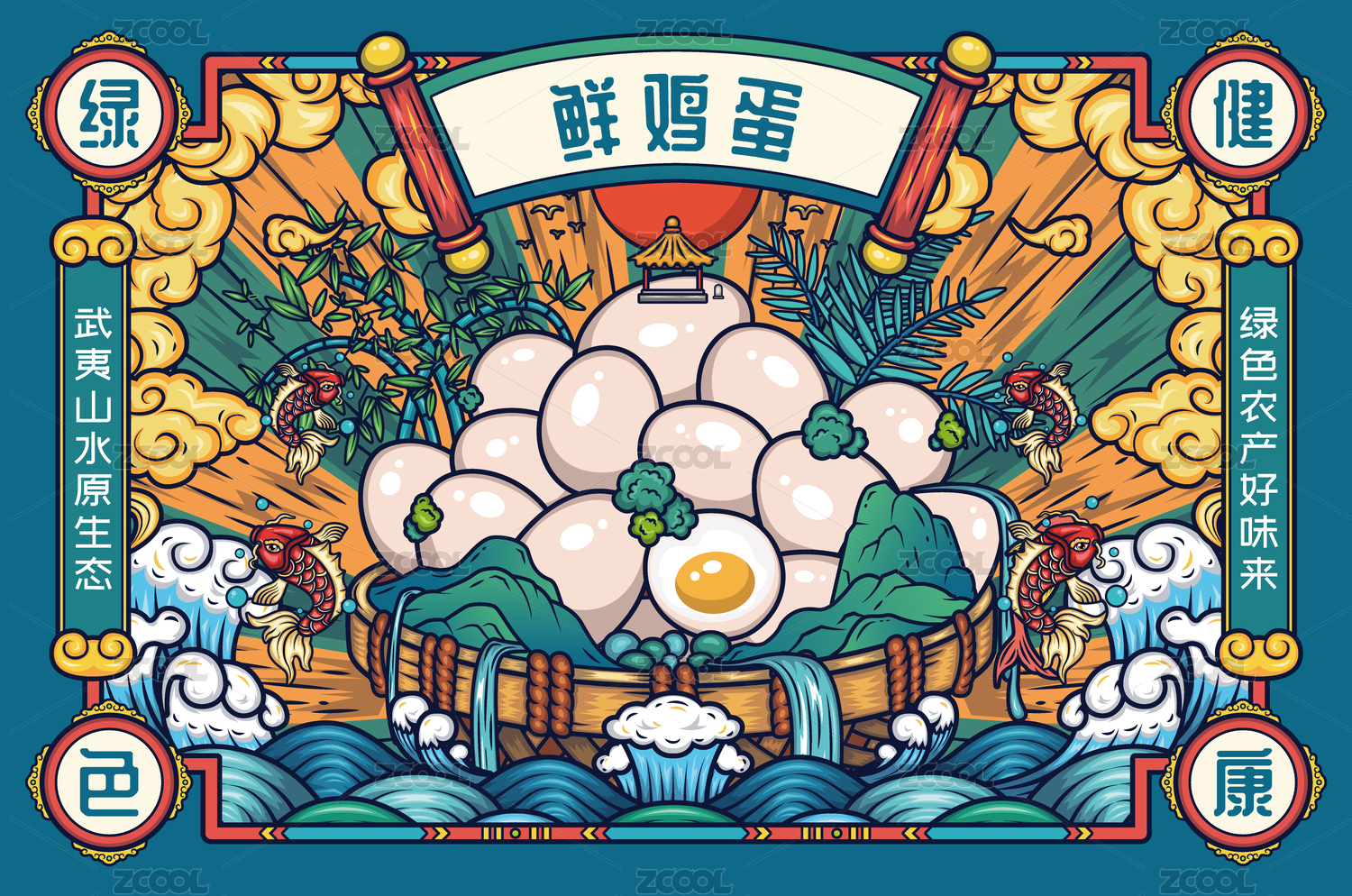 新鲜鸡蛋插画包装