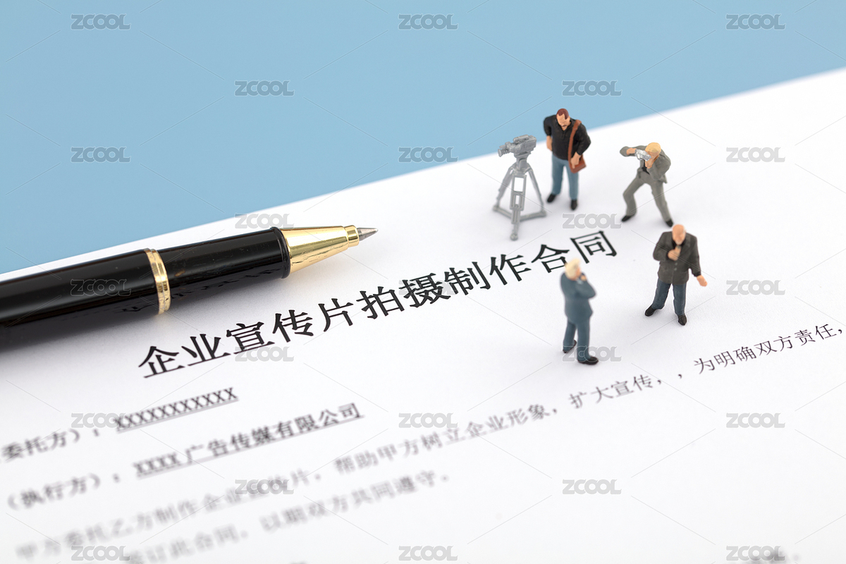 微缩世界宣传片制作合同合作（主预览-1582606） - 未分类 - 站酷设计师小羽怪原创素材 - 站酷ZCOOL