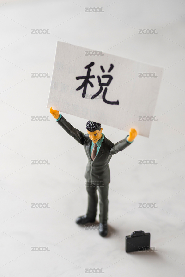 寫有稅字的卡片和身著西裝的白領(lǐng)人偶（主預(yù)覽-5688995） - 未分類 - 站酷設(shè)計(jì)師蔚藍(lán)的白日夢(mèng)原創(chuàng)素材 - 站酷ZCOOL