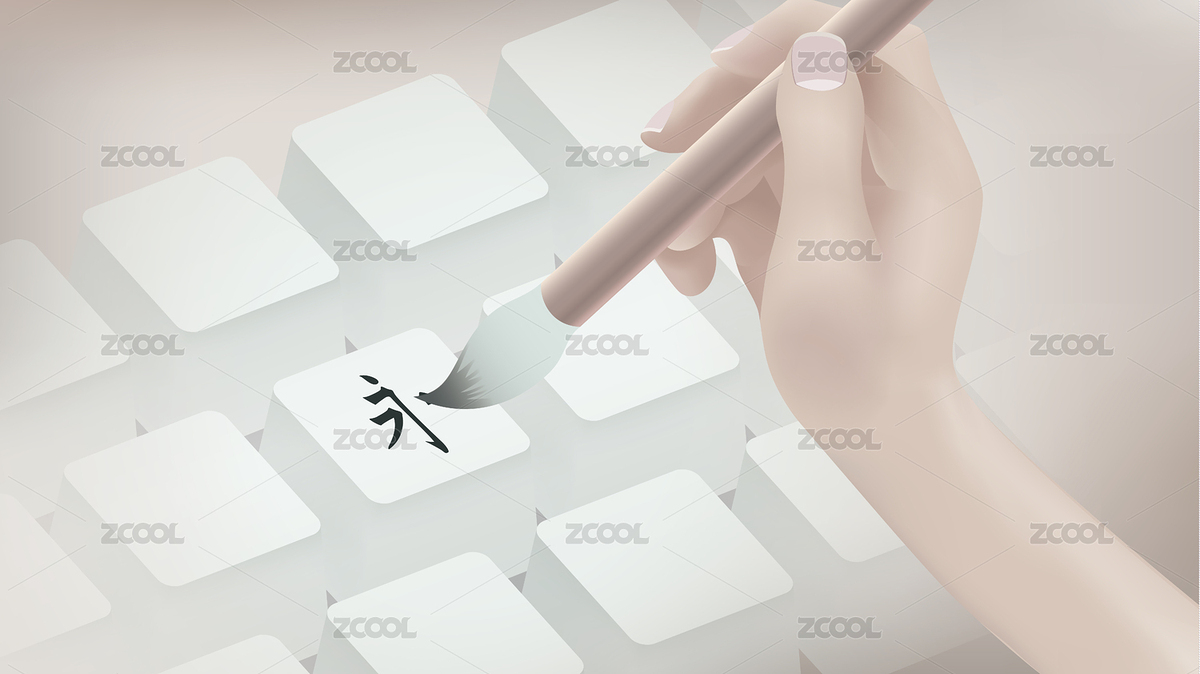 用毛笔在键盘上书写（主预览-3040255） - 未分类 - 站酷设计师anthonyqg原创素材 - 站酷ZCOOL