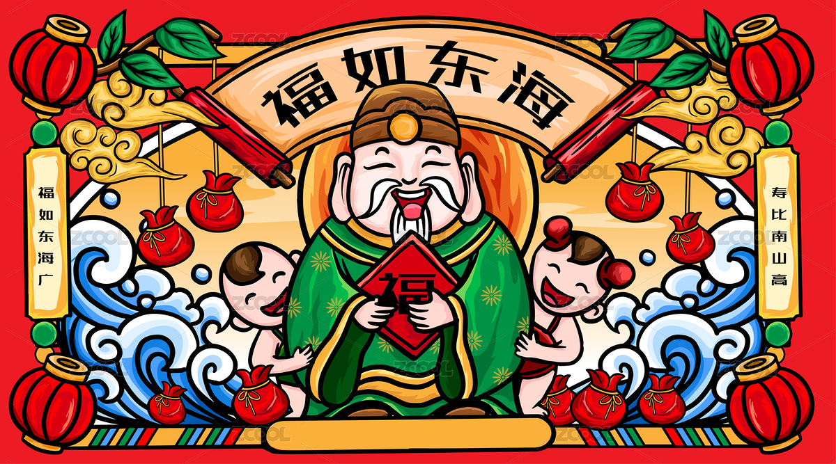 福如东海国潮插画（主预览-6651822） - 未分类 - 站酷设计师方圆儿sss原创素材 - 站酷ZCOOL