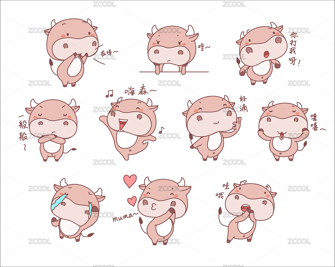 卡通牛可爱表情包（主预览-3534100） - 未分类 - 站酷设计师letmetoseesee原创素材 - 站酷ZCOOL