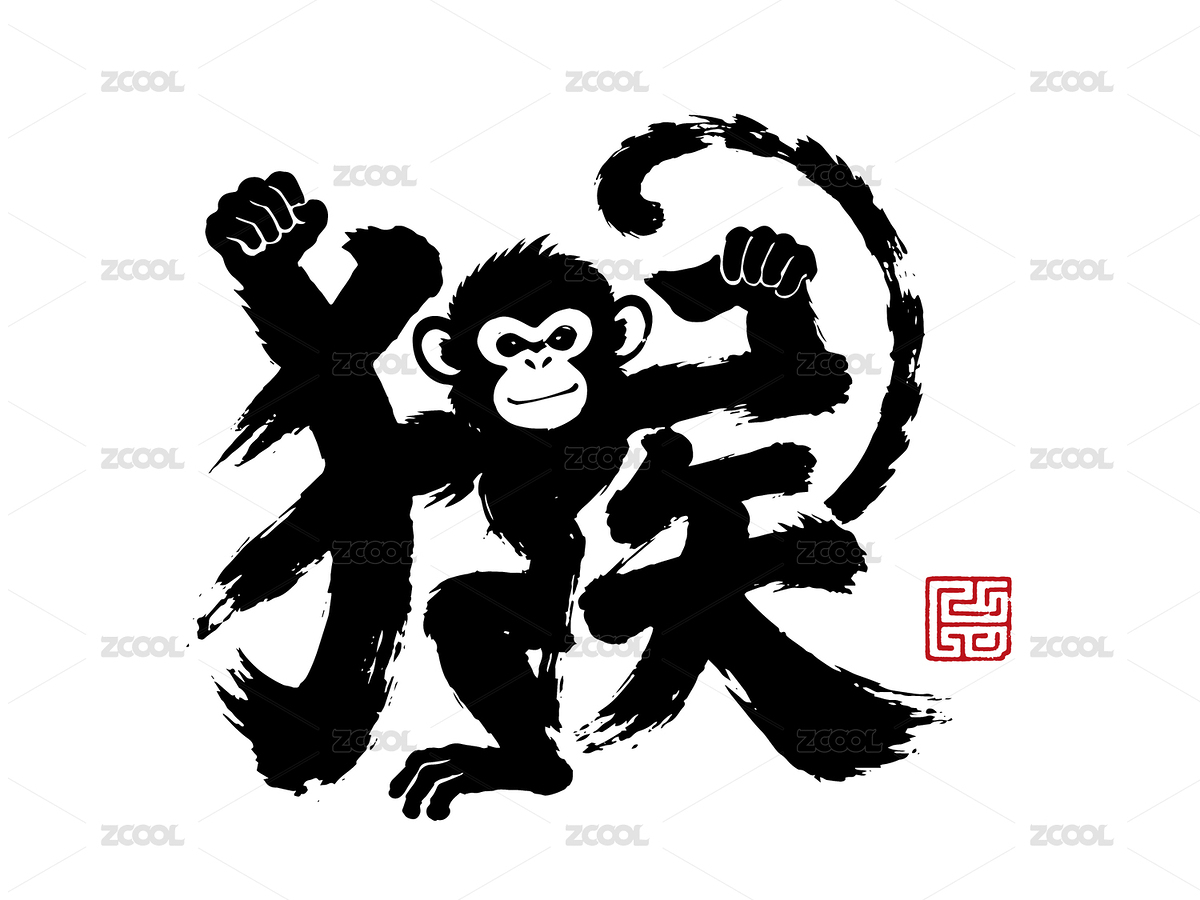 猴生肖矢量手寫字體（主預(yù)覽-12658568） - 未分類 - 站酷設(shè)計(jì)師Sam_Tse原創(chuàng)素材 - 站酷ZCOOL