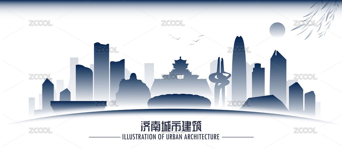 濟南城市建筑群（主預(yù)覽-171801） - 未分類 - 站酷設(shè)計師JASBD原創(chuàng)素材 - 站酷ZCOOL