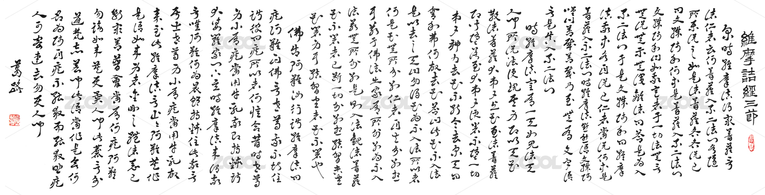书法