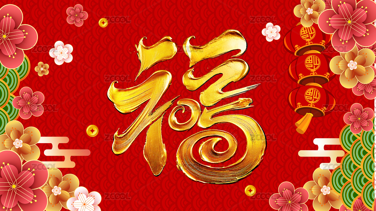 2025国潮风蛇年春节书法海报（主预览-5396378） - 未分类 - 站酷设计师aker原创素材 - 站酷ZCOOL