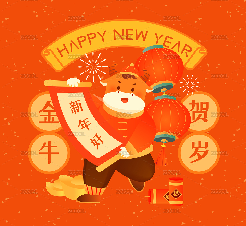 牛年新年好插畫（主預(yù)覽-731223） - 未分類 - 站酷設(shè)計(jì)師速寫84原創(chuàng)素材 - 站酷ZCOOL