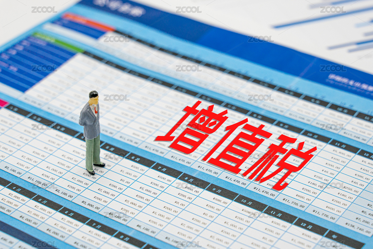 商务人士和个税税收概念（主预览-7627784） - 未分类 - 站酷设计师AdolescentChat原创素材 - 站酷ZCOOL
