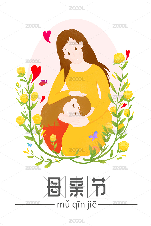 温馨母亲节海报（主预览-734530） - 未分类 - 站酷设计师xiangzihu1989原创素材 - 站酷ZCOOL