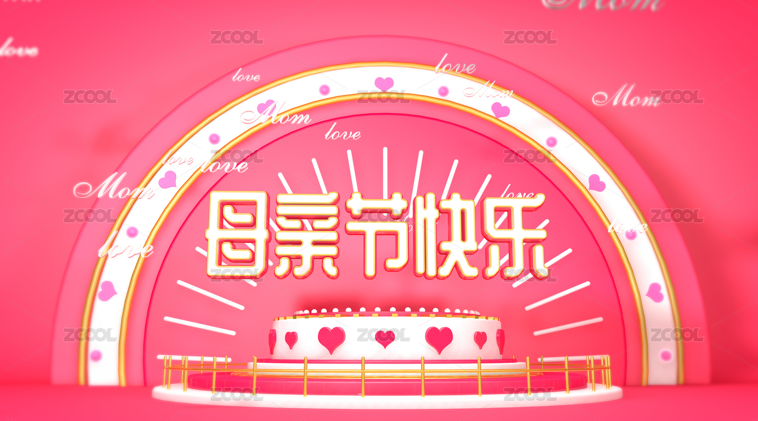 母亲节Happy Mother's Day海报
